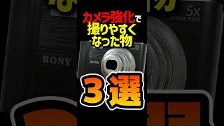 【必見】カメラ強化で撮りやすくなった物を紹介！ #phasmophobia #ファズモフォビア #ホラーゲーム #むにエル