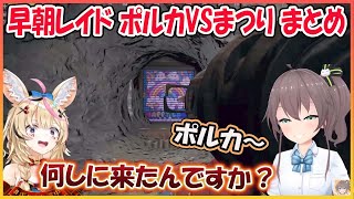 [Vtub] holoRUST 馬自立抄座長家(0814雙視點)