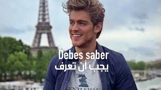 اغنية ايريك لحن الانتقام