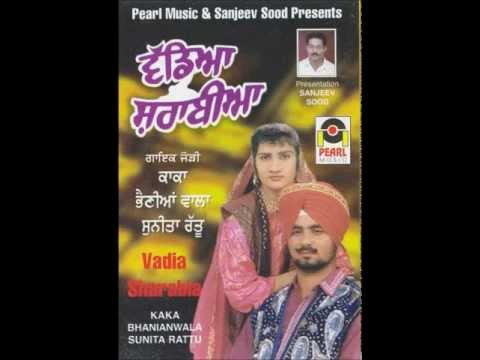 Vadia Sharabia - Kaka Bhainawala [Full Song]