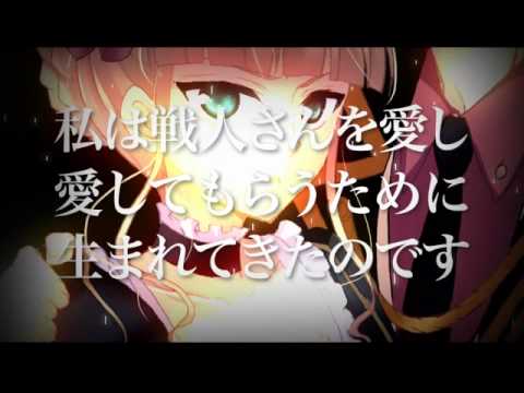 Umineko Motion Graphic Vol 7 Preview