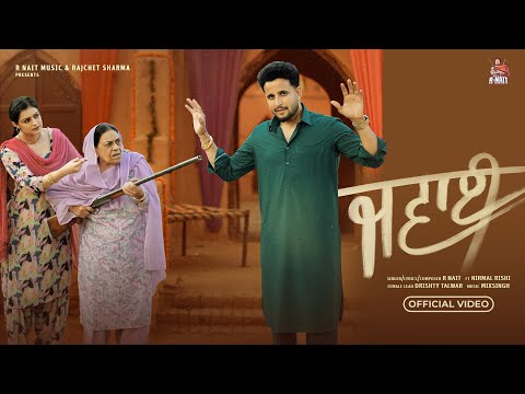 Jawai (ਜਵਾਈ) – R Nait ft. Drishty Talwar | Nirmal Rishi  | MixSingh | New Punjabi Songs 2025