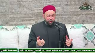 6. Dr. Yousry Azzam - Ali bin Abi Talib's description of the Prophet, may God bless him and grant...