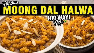 Moong Dal Halwa Recipe | Moong Daal Halwa