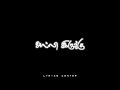 Maalai Ida Kathu Pothi Vacha Black Screen Whatsapp Status Tamil