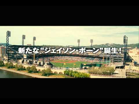 映画『ミッシング ID』予告編（ショート）