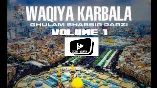ghulam shabeer darzi volume 1