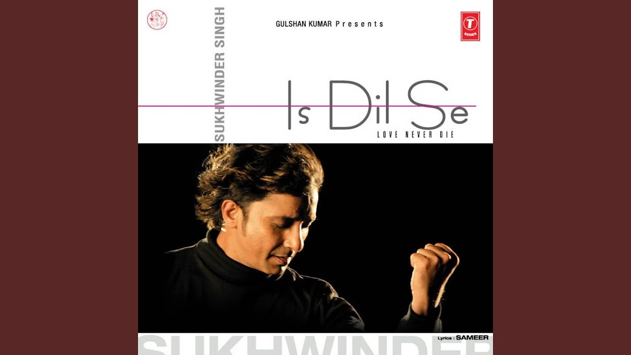 Chehra Tera Lyrics | Is Dil Se (Album) | Sukhwinder Singh | Sukhwinder Singh