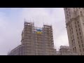 К годовщине Майдана - флаг на Котельнической! 