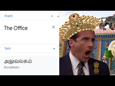 The Office in different languages meme