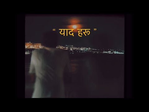 Yaad haru (Official Lyrics Video )