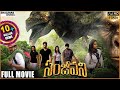 Sanjeevani Telugu Full Length Movie Anurag Dev Manoj Chandra Swetha Varma Shalimarcinema