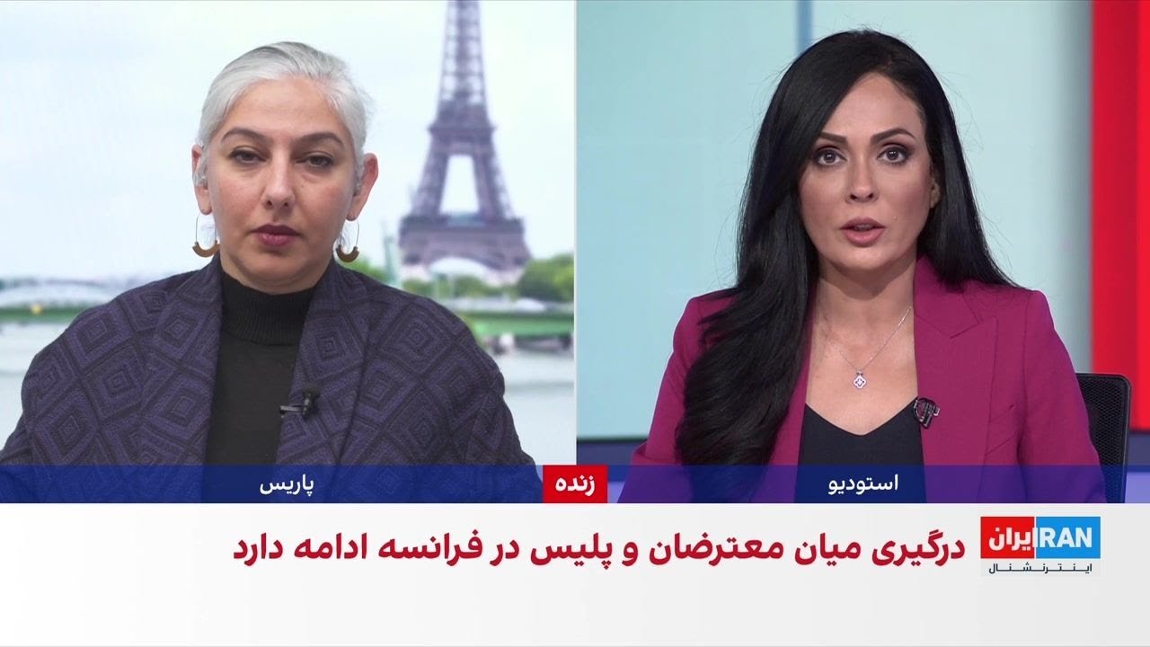 انتقال قدرت در فرانسه زیر سایه اعتراض‌های گسترده