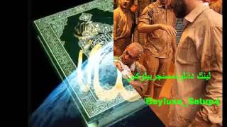 پاسخی به شبهات کتاب شبهای پیشاورقسمت2