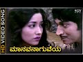 Manavanaguveya Illa Video Song Dr Rajkumar Jayanthi Bahaddur Gandu Kannada Movie