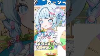 【スバルの小屋/※すうりす必見】ファンへ「ラブメッセージ」を言ってくれる水宮枢【大空スバル/水宮枢】