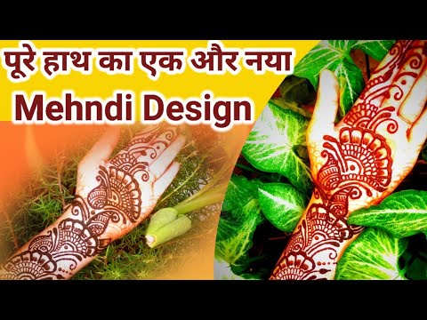Indian mehndi design full hand 😊🌿// Vaishnavi $ Mehndi Designs 💅