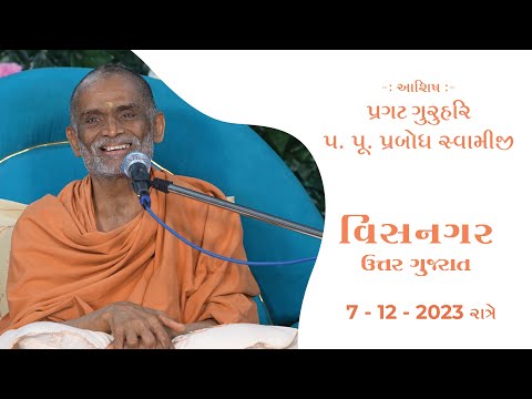 Visnagar Sabha, Uttar Gujarat