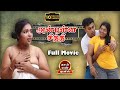 Anbulla Chithi Tamil Romantic Full Movie Jd Ashipa Prabhakaran Thaai Mann Movies Comedy