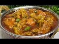 Prepare the best salan with turai and meat | Turai Gosht Recipe ❤️