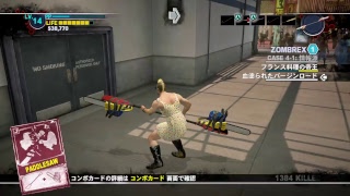 デッドラ2　［下手プレイ注意］