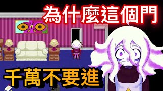 躲藏在心中最深處的恐懼！深度解密他在地下室裡養了什麼？又為什麼要養，一切皆源自於悲劇 - it's not me it's my basement