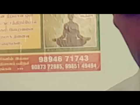 17 Feb part 1 Tamil murli with full explanation - Bk Saravana Kumar