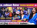 Jaqueline Lydia KPY Bala CWC Sarath Chill Bro Cineulagam