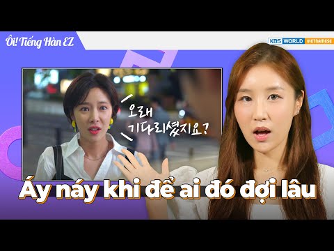 [Ôi!Tiếng Hàn EZ #25] Anh đợi lâu rồi phải không?