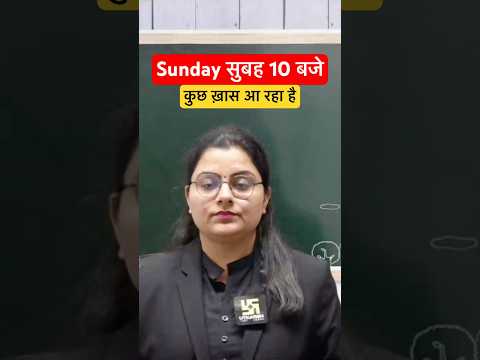 UP LT GRADE BIOLOGY ONE SHOT #biology #uptgt  #upltgrade