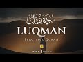 Surah Luqman سورة لقمان Quran Recitation Really Beautiful Zikrullah TV