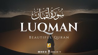 Download lagu Surah Luqman - سورة لقمان (Quran recitation really beautiful) | Zikrullah TV mp3