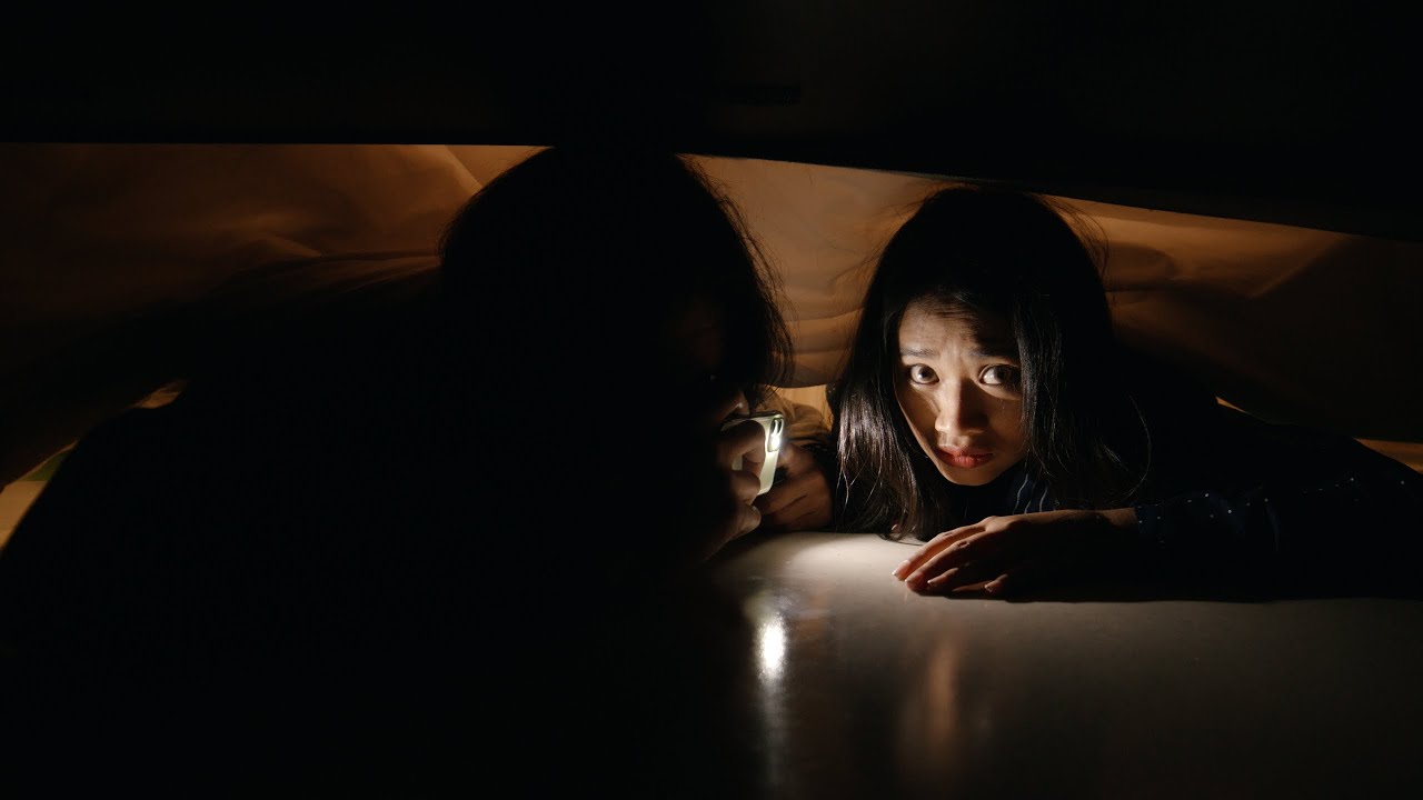 Spaces Underlined - Official Trailer (2023)