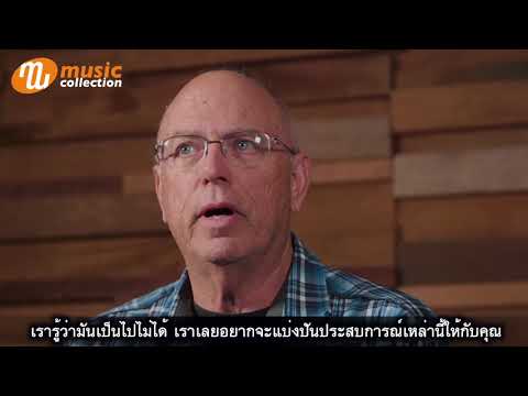 สารจาก Bob Taylor "Ebony project" ( SubThai) [𝐎𝐟𝐟𝐢𝐜𝐢𝐚𝐥-𝐓𝐇]