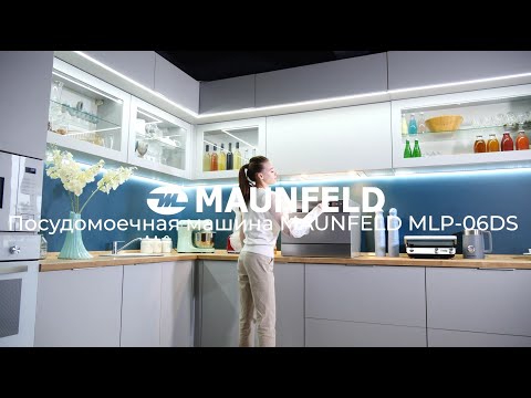 Миниатюра изображения товара Посудомоечная машина Maunfeld MLP-06DW