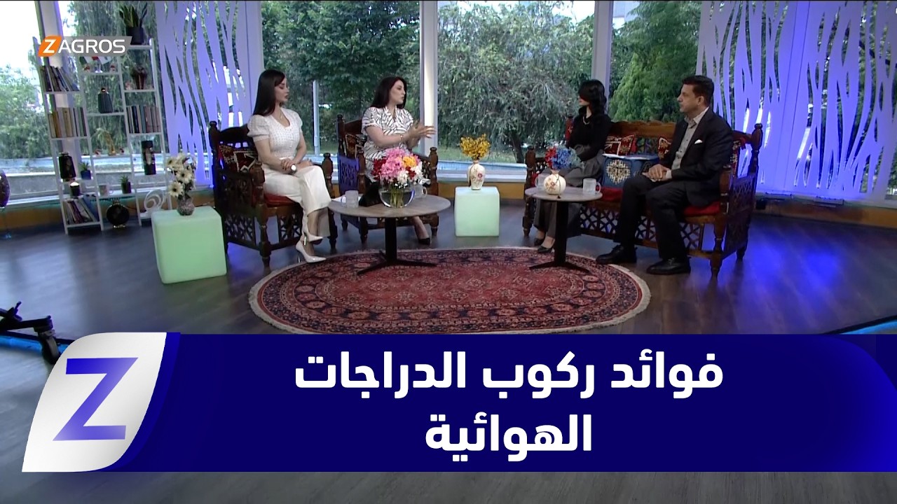 فيديو | رياضة الدراجات الهوائية.. فوائد صحية تبدأ بتقوية عضلة القلب وتحسين الدورة الدموية