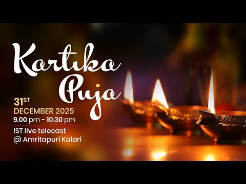 Kartika Puja - Amritapuri Ashram Live - 31th December -Wednesday - 9pm IST