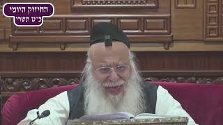 🌿 החיזוק היומי | הילולת הצדיקים - שמעון הצדיק🕯🌿 הרב בניהו שמואלי שליט"א, כ"ט תשרי התשפ"ו