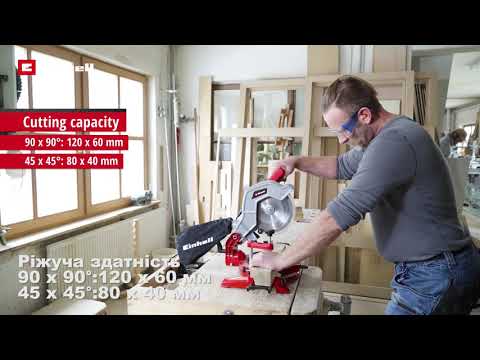 Пила торцовочная Einhell STP TC-MS 216 (1.6 кВт, 216 мм) - фото 1 - id-p1274212130