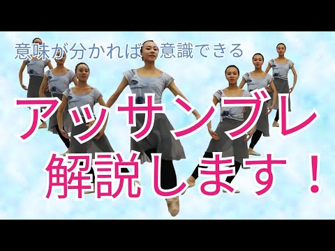 サッシャ・ナハトについて詳しく解説