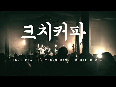 Krzikopa - Pyeongchang 2018 - olympic adventure