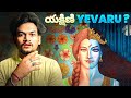 YAKSHINI SADHANA ️ యక్షిణి ఎవరు ‍ ️ TELUGU HORROR STORIES