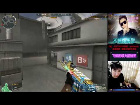 CrossFire : AK-47 VIP CFS - Compound - Qinshouju#146