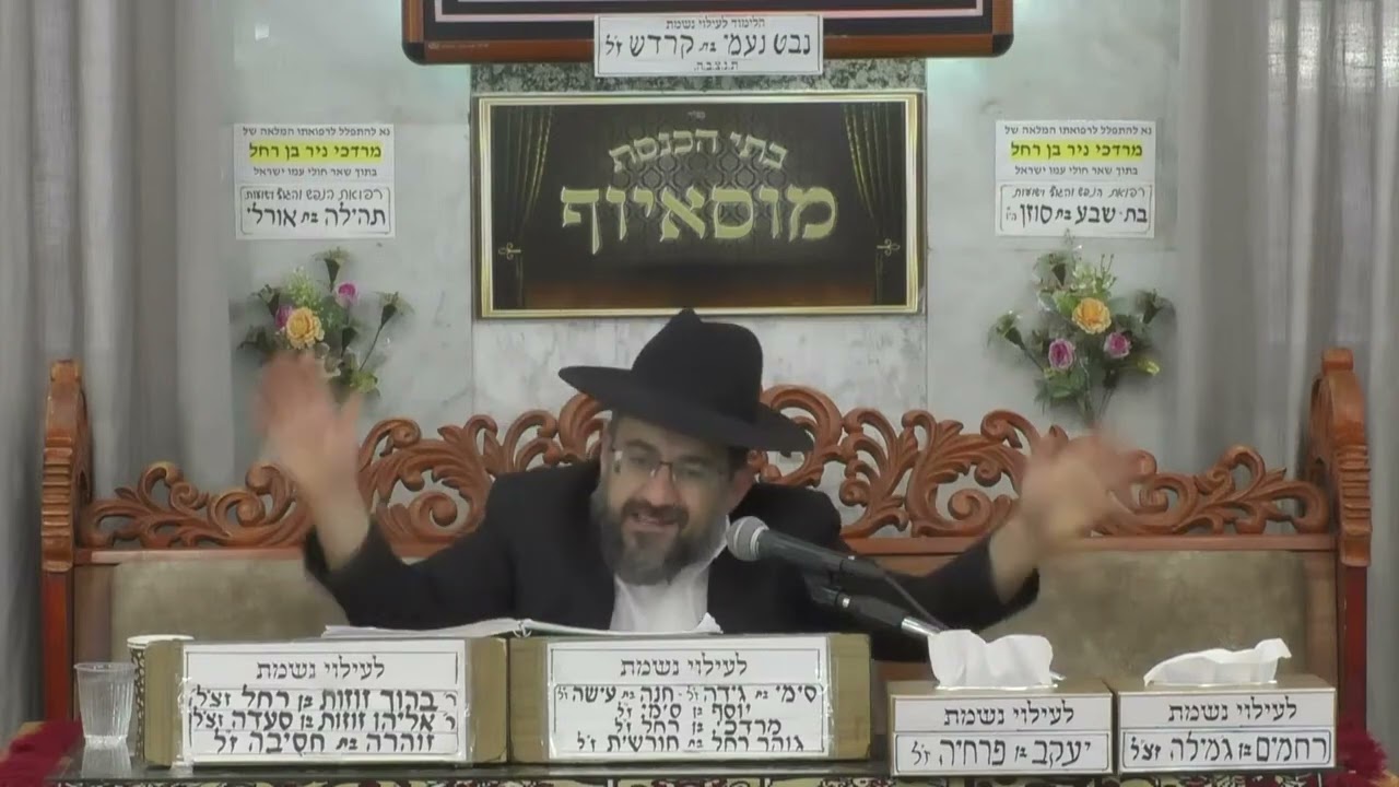 הנביא הושע ותיקון שנאת חינם