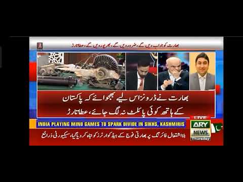 Pakistani news channel