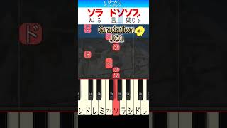 【JO1】Gradation【ドレミ楽譜歌詞付き】初心者向けゆっくり簡単ピアノ 映画『夜が明けたら、いちばんに君に会いにいく』主題歌 弾いてみた Easy Piano Tutorial 初級 夜きみ