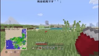 EX- パパのマイクラ実況part 3