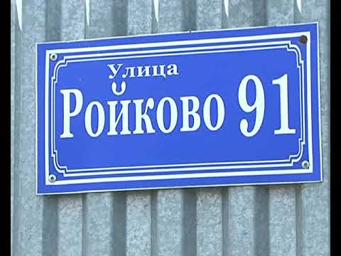 Жители деревни Ройково Октябрьского района ждут новую дорогу