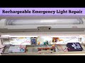 Rechargeable Emergency Light Repair Rechargeable Light Repair Torch Light Repair