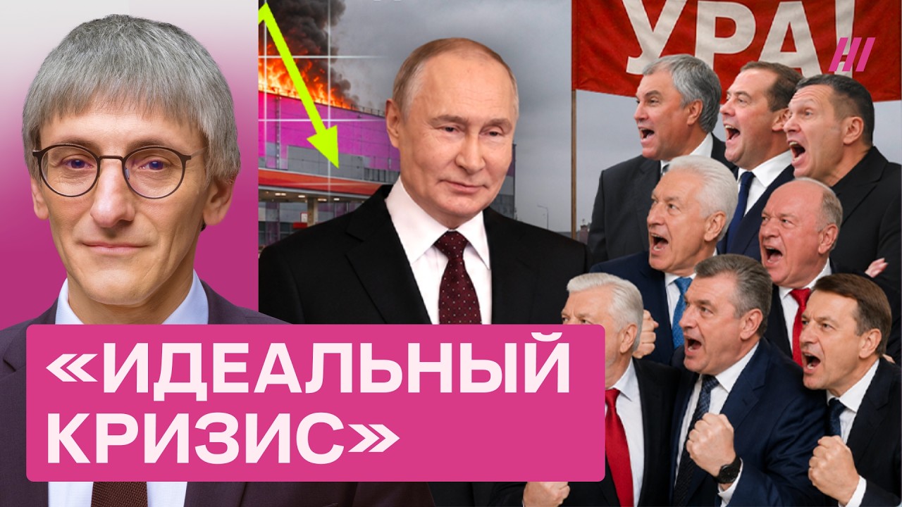 Как Путин заставляет россиян любить войну. Михаил Фишман